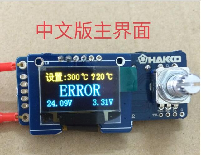 Estación de soldadura con pant - T12 Soldering Station Oled reseña y precio
